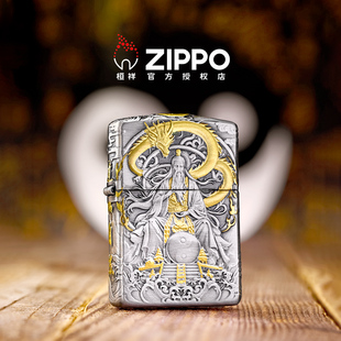 Zippo打火机鸿钧老祖熏银盔甲浮雕官方正品防风煤油送男朋友礼物