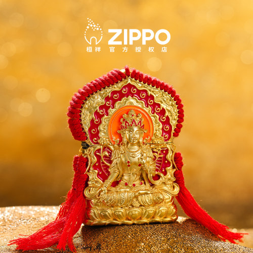 zippo打火机度母送男友礼物