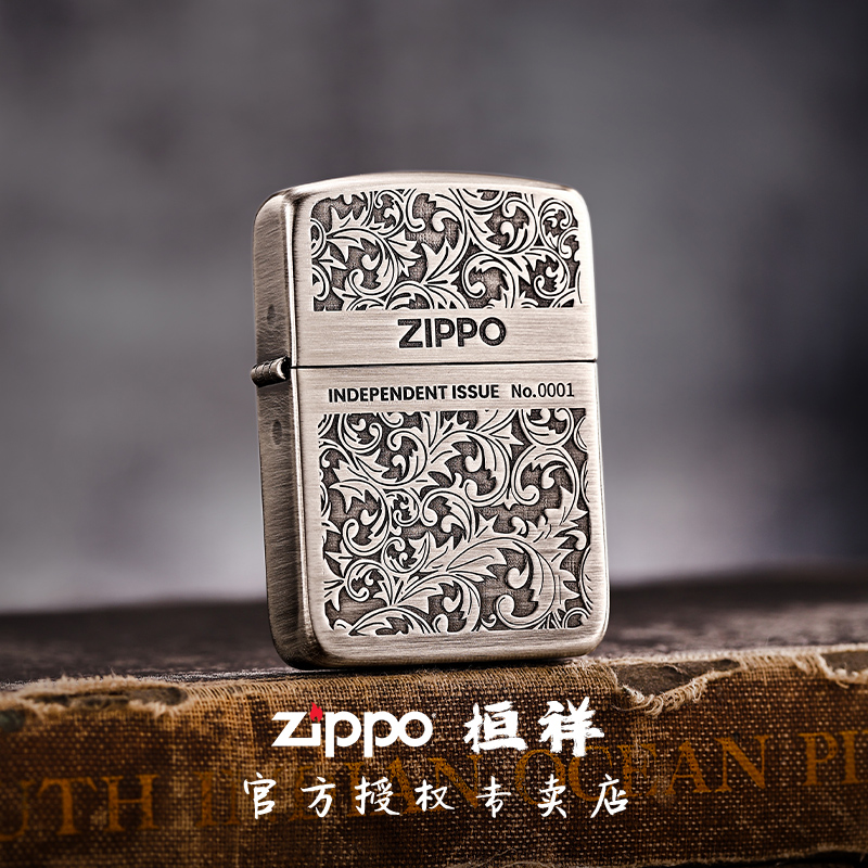 Zippo打火机1941复刻双面唐草正品官方煤油防风送男朋友生日礼物