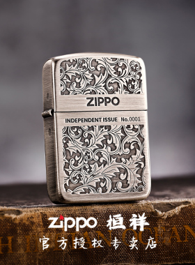 Zippo打火机1941复刻双面唐草正品官方煤油防风送男朋友生日礼物
