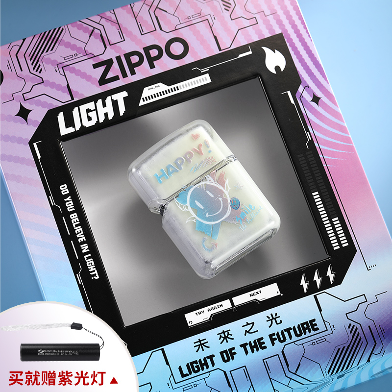 爆款ZIPPO夜光流沙打火机送男友