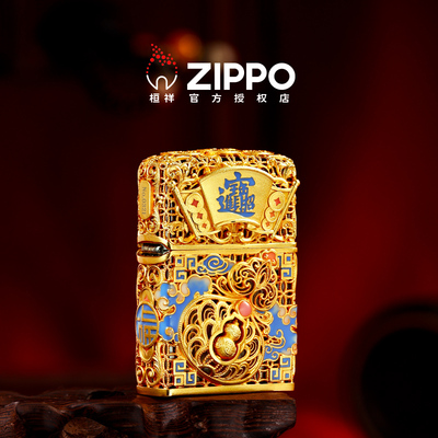 zippo打火机节节高升送男友礼物