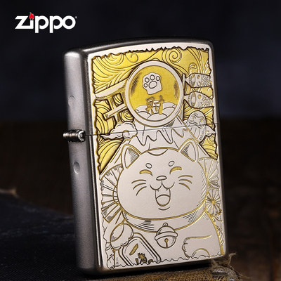 zippo打火机深雕招财可爱胖猫