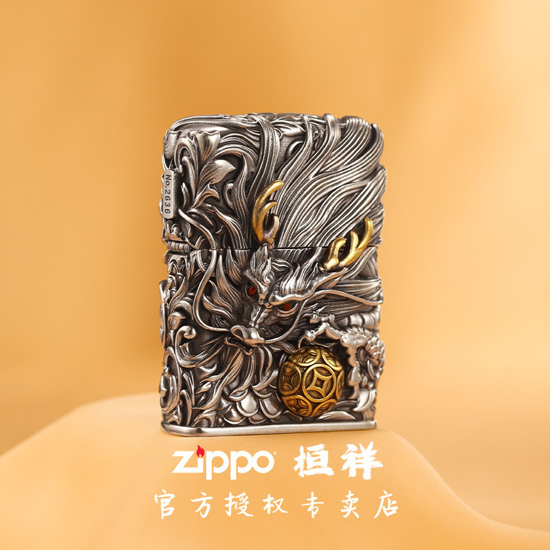 zippo盔甲套壳重机辰龙打火机