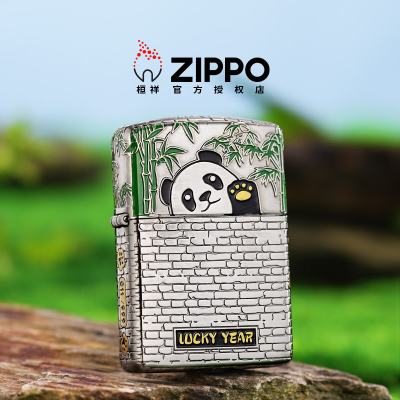 Zippo打火机官方正品越狱熊猫