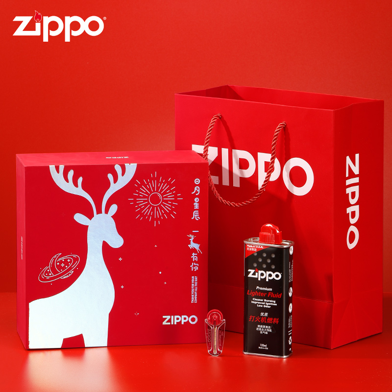 Zippo打火机配件一鹿有你礼盒套装爱情礼盒送礼专用PJX1H1