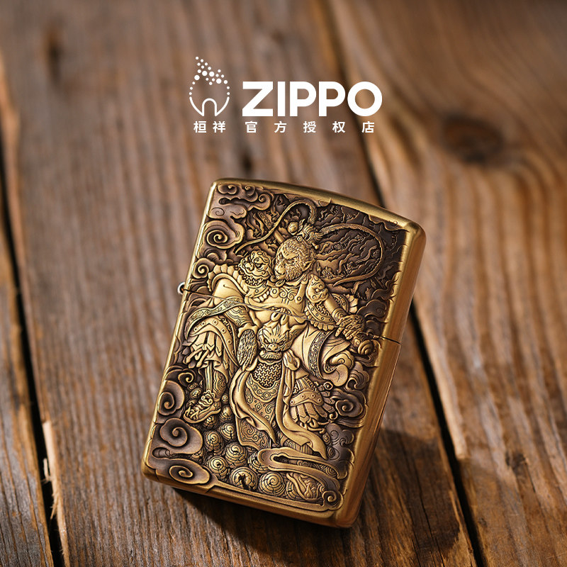 Zippo打火机官方正品封侯拜相