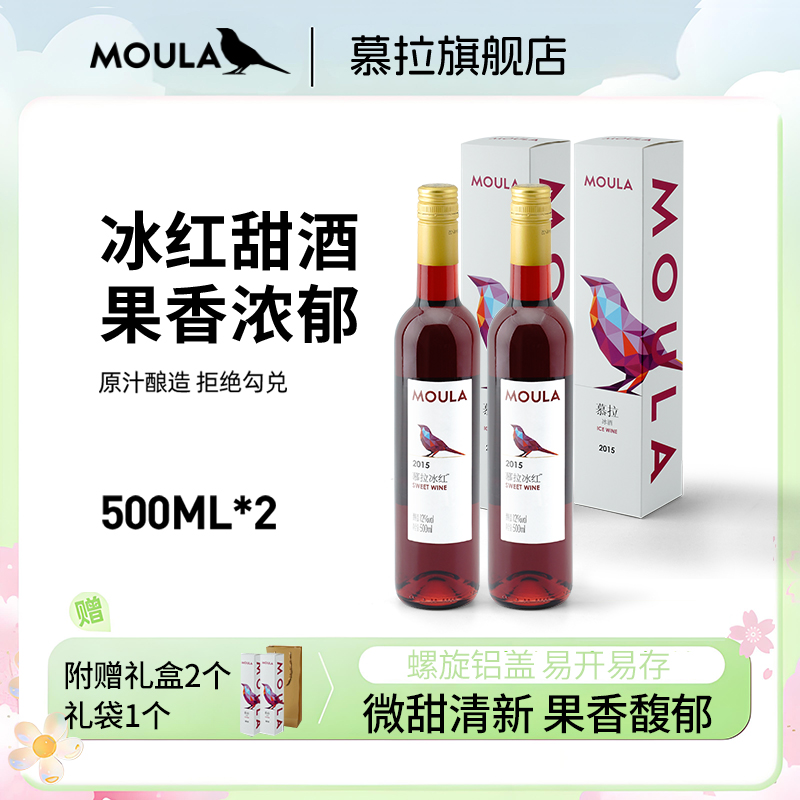 甜蜜醇厚 破损包赔 非常好喝