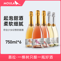 Mulla Mosca sparkling wine 750ml * 6 multi flavor mixed with champagne high-end wine white grape wine