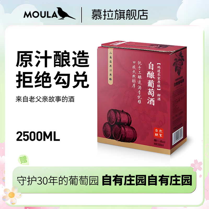 超大容量 畅饮快怀
