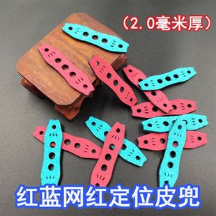 网红定位三孔皮兜纤维耐磨无架有架消音防滑扁皮兜海派弹弓正品兜