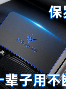 保罗皮带男真皮年轻人潮流裤带商务时尚2025新款头层牛皮腰带男款