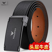 英皇保罗皮带男真皮头层牛皮品牌平滑扣商务裤 带扣眼板扣打孔腰带