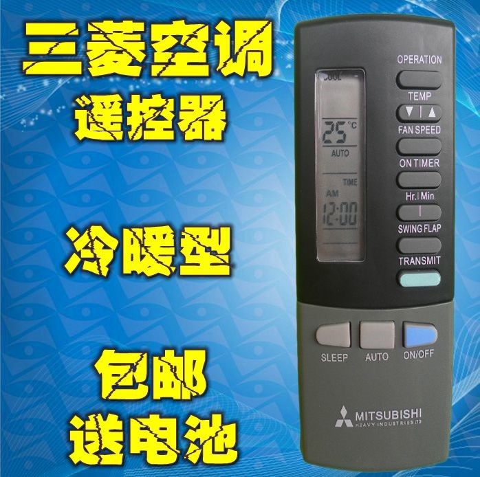 Mitsubishi air conditioning Remote control RKK502A101F 502A101DG SRK323HENF-W1 SRK250CENFin the 3C Digital Accessories, Home Appliances Audio Accessories , Remote control device  category - from Buy2taobao.com to provide professional Taobao agent buy service