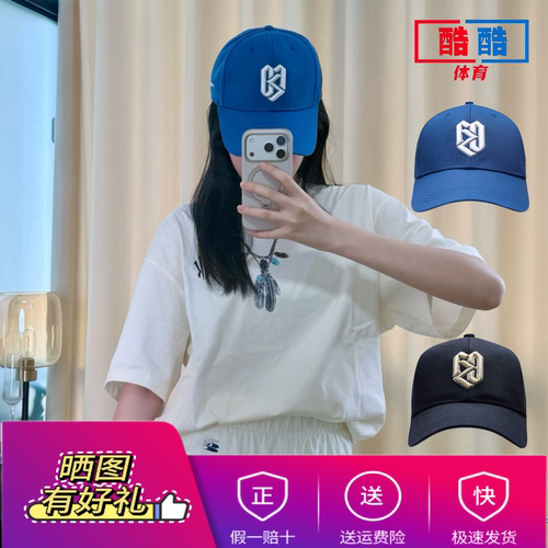 安踏樊振东同款棒球帽鸭舌帽男女情侣款2026新款192528251R