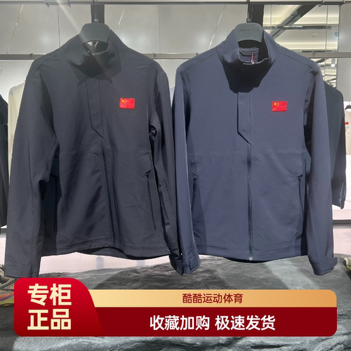 安踏冠军全天候2025秋男士型政夹克薄绒外套152530628 152540618