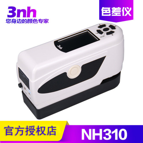 3NH三恩驰NH310色差仪高精度卧式