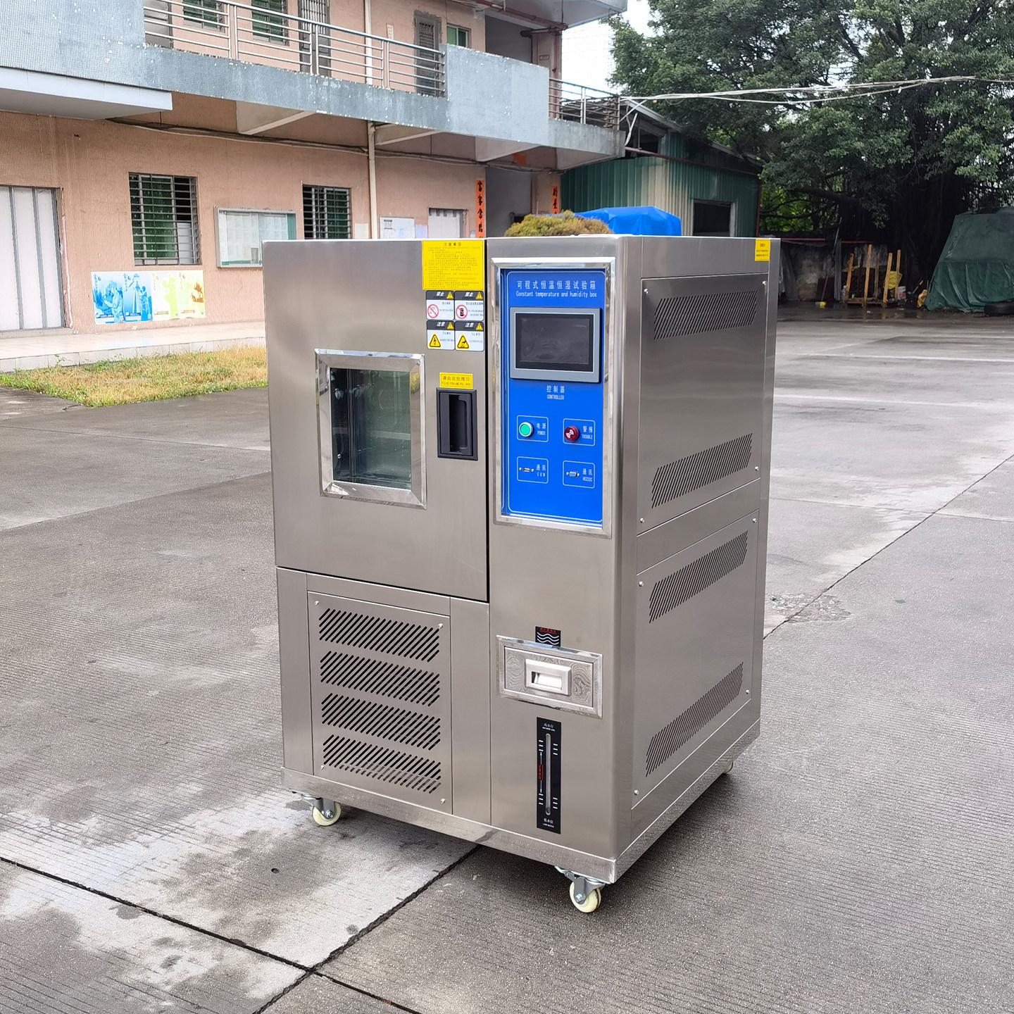 邦亿高低温试验箱小型可程式恒温恒湿环境冷热交变老化测试实验机