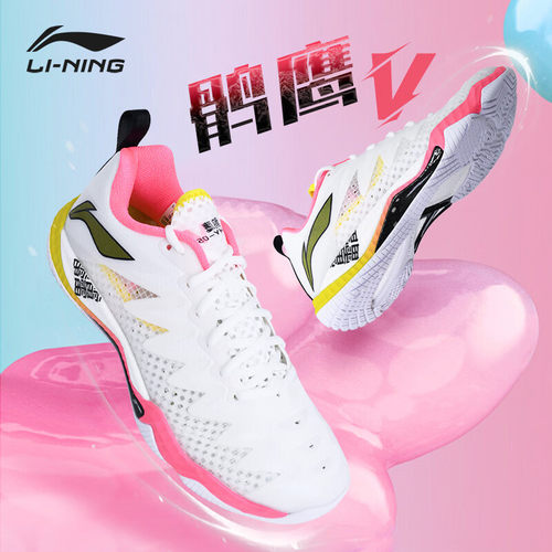 李宁羽毛球鞋鹘鹰防滑专业正品