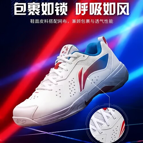李宁刀锋2SE羽毛球鞋减震耐磨