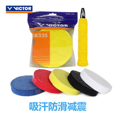 威克多羽毛球手胶吸汗防滑毛巾胶