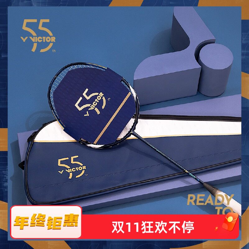 正品威克多羽毛球拍亮剑BRS1255周年胜利全碳素纤维单拍