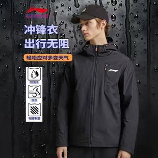 李宁冲锋衣三合一男女同款 防水防风户外运动外套 2025秋冬新款