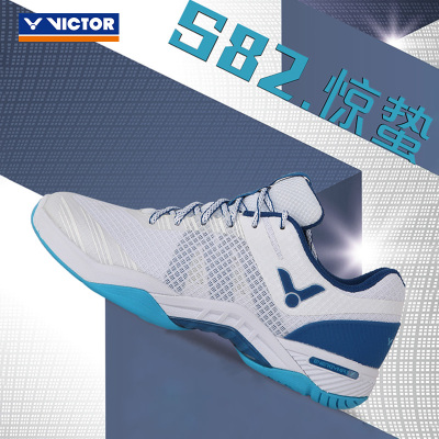 VICTOR威克多S82专业羽毛球鞋