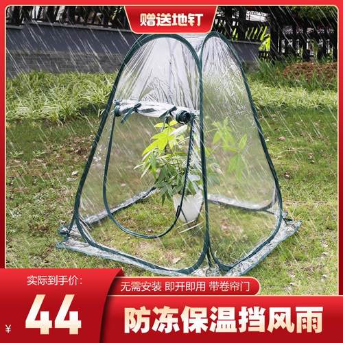 迷你保温罩防水温室罩植物暖棚花盆罩暖房花房植物防冻阳台小花棚
