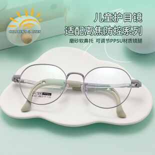 儿童塑钢硅胶鼻托近视防控超轻架8301防滑可调节镜腿合金眼镜架