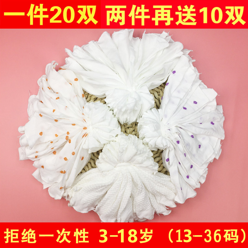 儿童薄款丝袜天鹅绒袜子白色超薄