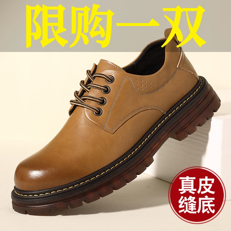 旗牌公牛真皮休闲皮鞋大头工装鞋