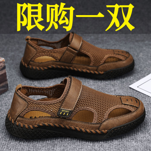 凉鞋男夏季透气沙滩鞋镂空洞洞鞋