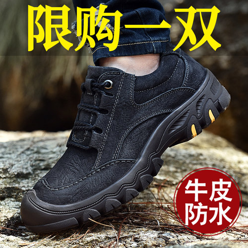 旗牌公牛户外登山鞋真皮防滑防水