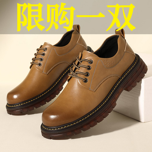 旗牌公牛真皮大头皮鞋厚底工装鞋