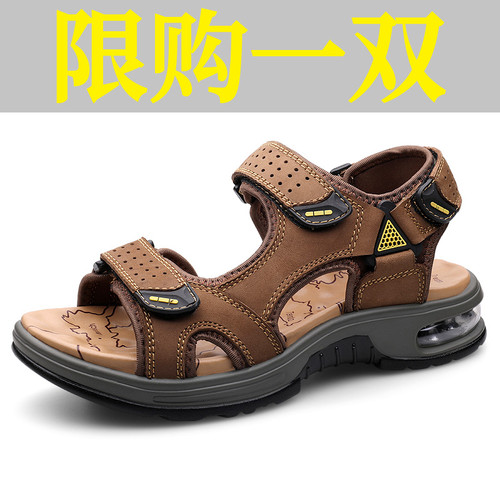 凉鞋男真皮气垫减震露趾沙滩鞋
