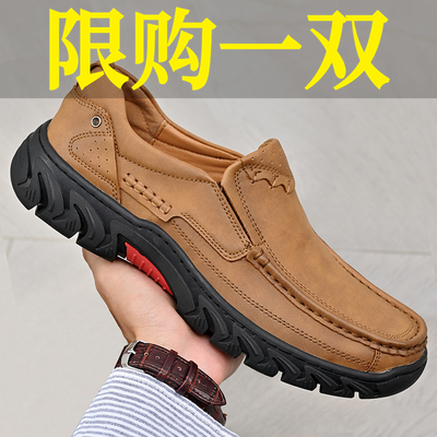 旗牌公牛休闲皮鞋真皮软底爸爸鞋
