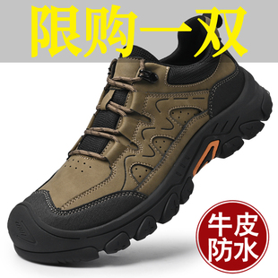 旗牌公牛户外耐磨橡胶大底专业登山鞋男款防水防滑运动越野徒步鞋