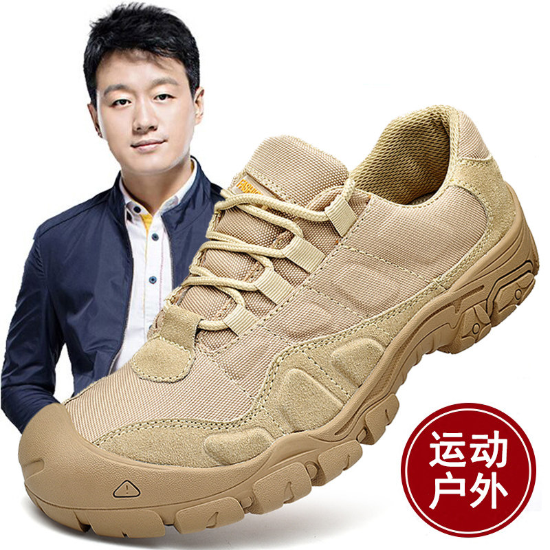 户外登山鞋耐磨防滑运动休闲鞋