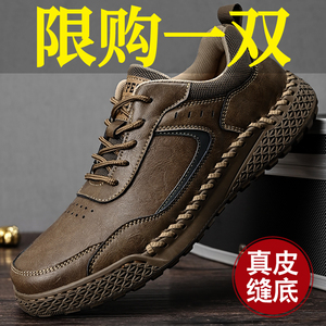 西域 骆驼男鞋头层牛皮休闲皮鞋男真皮百搭潮流时尚纯手工缝制鞋