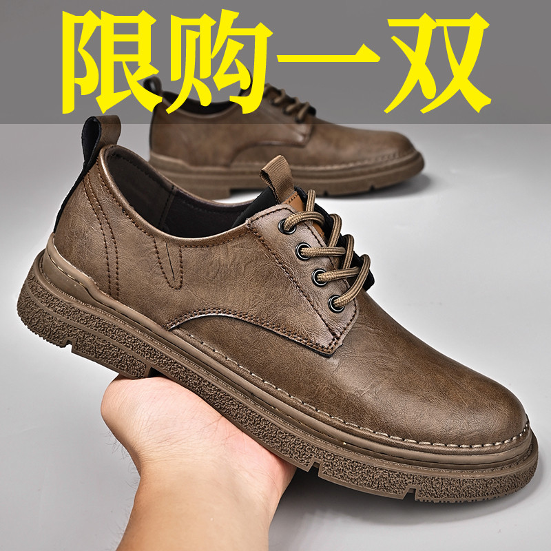 旗牌公牛男鞋商务休闲皮鞋男真皮上班鞋青年时尚潮流手工小皮鞋缝