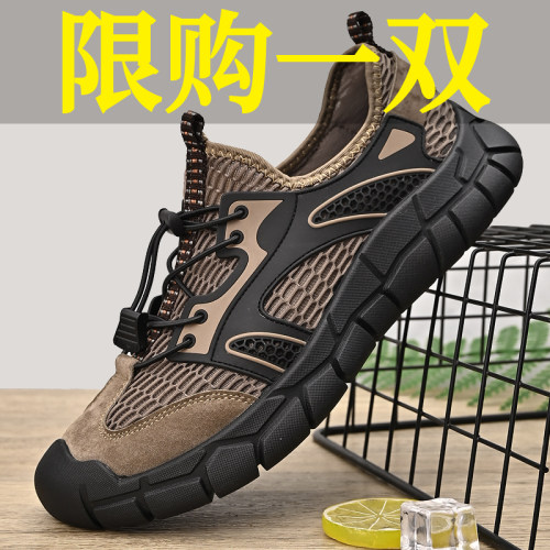 旗牌公牛夏季透气网面运动登山鞋