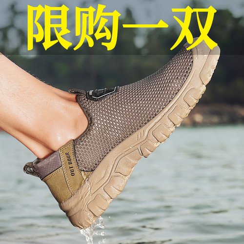 夏季透气镂空网鞋薄款涉水溯溪鞋