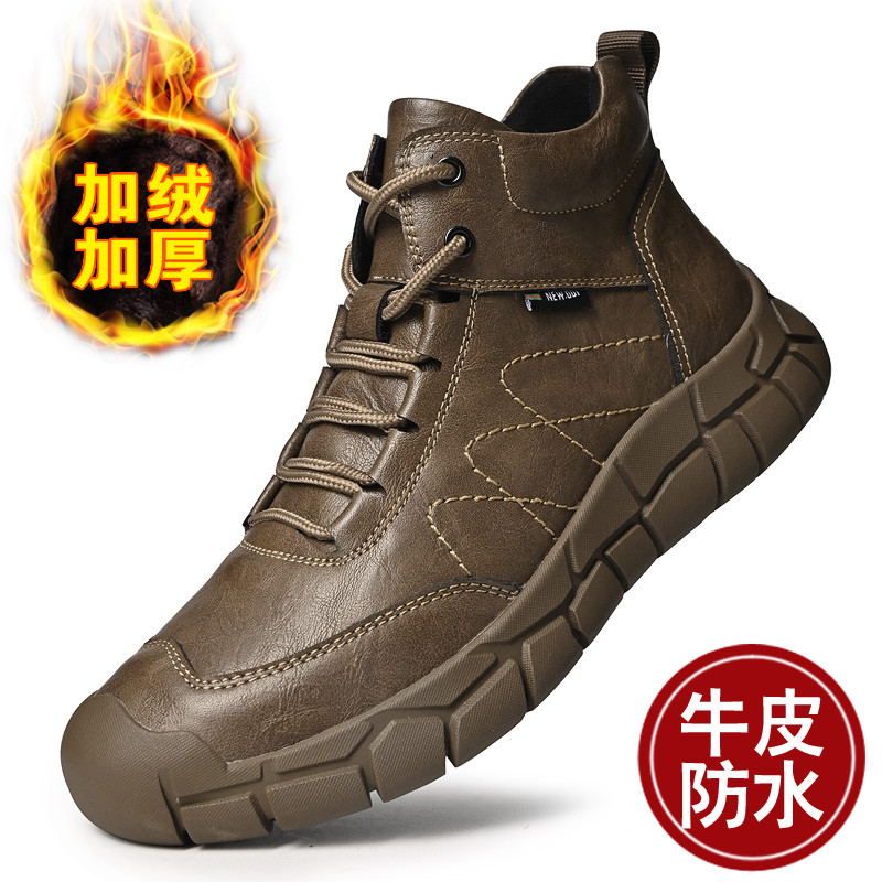 棉鞋男冬季加绒真皮防水雪地靴