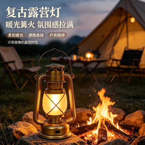 太阳能复古马灯充电款创意露营灯酒吧桌面氛围灯夜市摆摊氛围灯