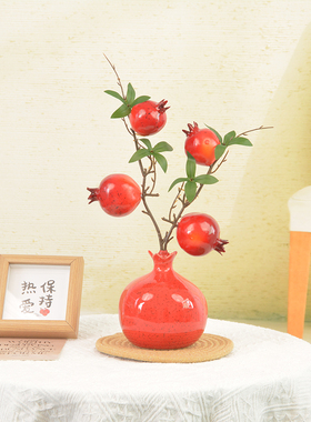 新年花仿真花假花摆设石榴花摆件柿子果树枝干花客厅玄关餐桌装饰