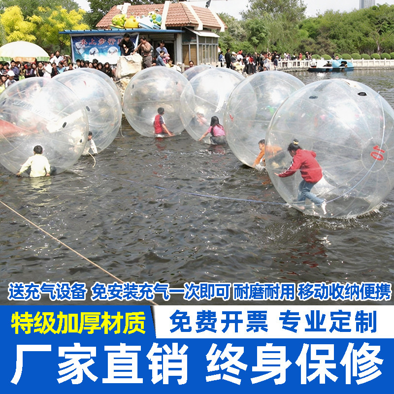 充气水上步行球滚筒球行走迪斯科水上游艺设施
