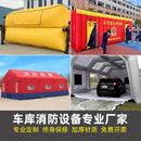 充气安全消防救生逃生高空保护救援训练演习气垫体验屋车库帐篷