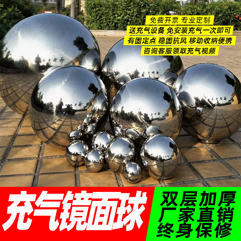充气镜面球银色反光商场美陈网红充气用品