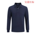 9921 Royal Blue Red Label